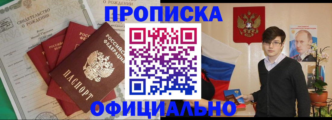 временная регистрация госуслуги в Апатитах
